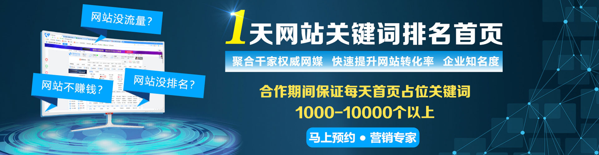 西沙百度开户返点